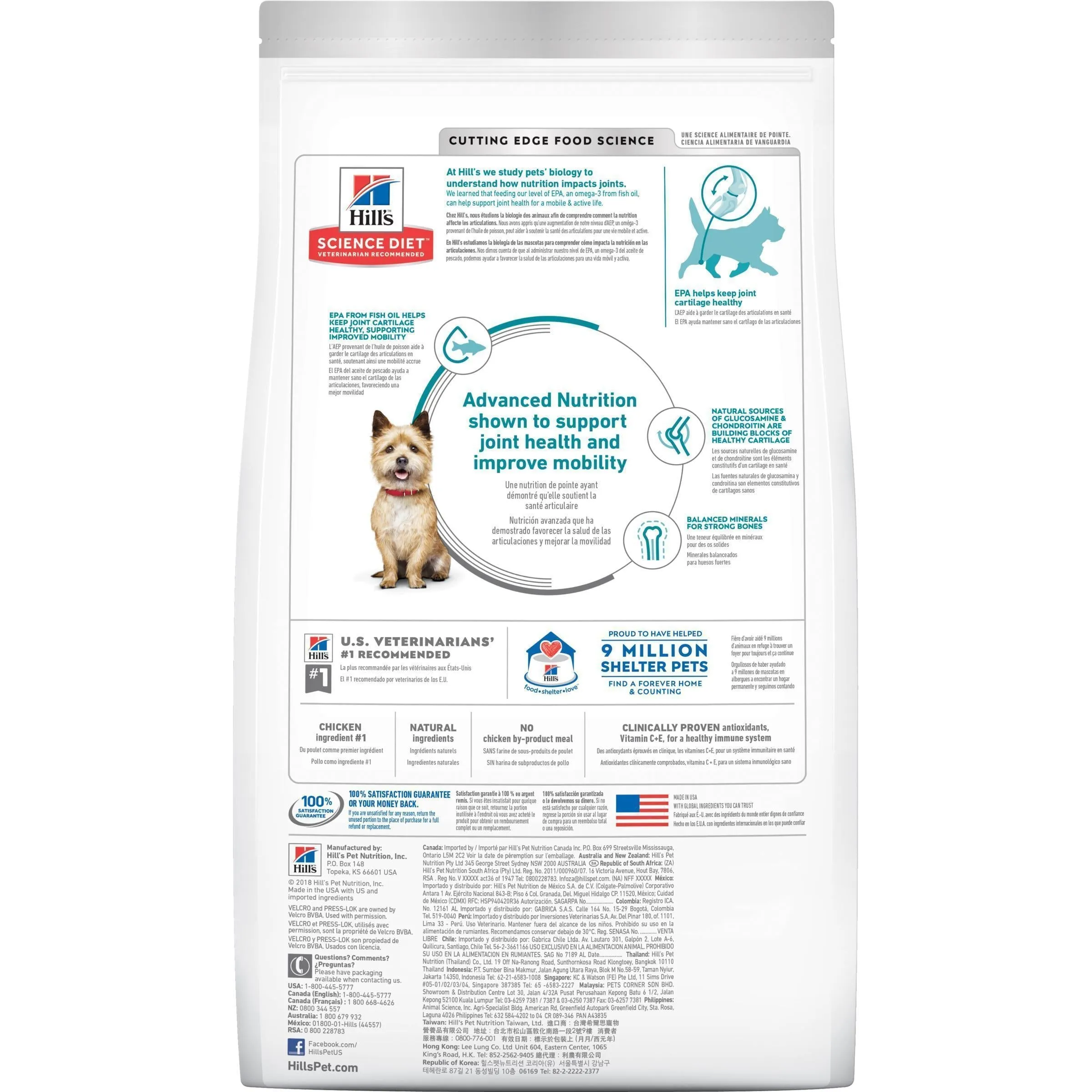 Hills Science Diet Healthy Mobility Small Bites Adult Dry Dog Food 7.03kg^^^